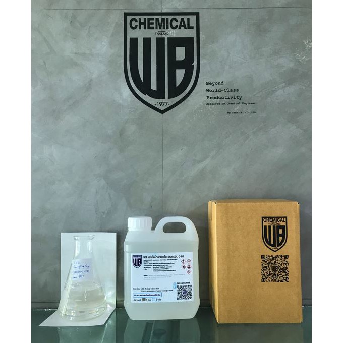 หัวเชื้อน้ำยาฆ่าเชื้อโรค SANISOL C-80(BKC) ขนาด 1 ลิตร