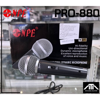 ไมโครโฟน NPE PRO-880 ชนิดสายพร้อมสายยาว 5 เมตร ไมค์สาย ไมค์ร้องเพลง ไมค์คาราโอเกะ pro880 ไมค์ ไมโครโฟน