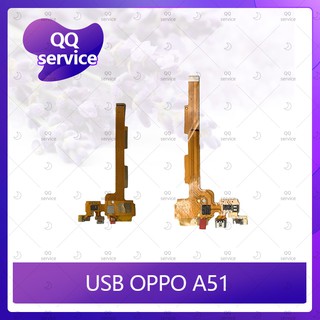 USB OPPO A51/Mirror5 อะไหล่สายแพรตูดชาร์จ แพรก้นชาร์จ Charging Connector Port Flex Cable（ได้1ชิ้นค่ะ) QQ service