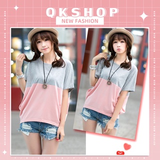 QKshop ✨เสื้อยืดลายสลับ2สี สีสันสดใส ผ้าเนื้อนิ่มเด้งสวมใส่สบายใส่ในวันชิวๆสบายๆ 🛍️🔥🥰