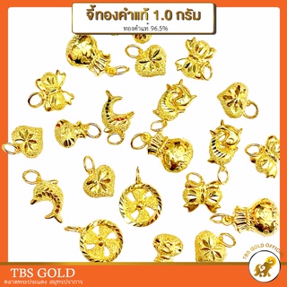 [PCGOLD] จี้ทอง 1 กรัม ลายแฟนซี น้ำหนัก1กรัม ทองคำแท้96.5% มีใบรับประกัน