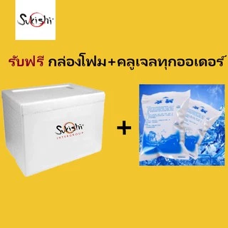 ซูกิชิ บีบีคิวซอส 250 กรัม Sukishi Sauce 250g