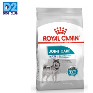 Royal Canin maxi joint care dog food อาหารสุนัข อาหารสุนัขพันธุ๋ใหญ่ อาหารสุนัขบำรุงข้อ ขนาด 10 kg 93701