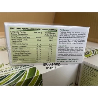 Vegi Vera DAUN GANDUM เวกิ เวร่า (เครื่องดื่มผงจากใบอ่อนข้าวสาลี)