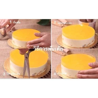 ฟิล์มพันเค้กยกม้วน หน้ากว้าง5,6,8,10,12 cm.