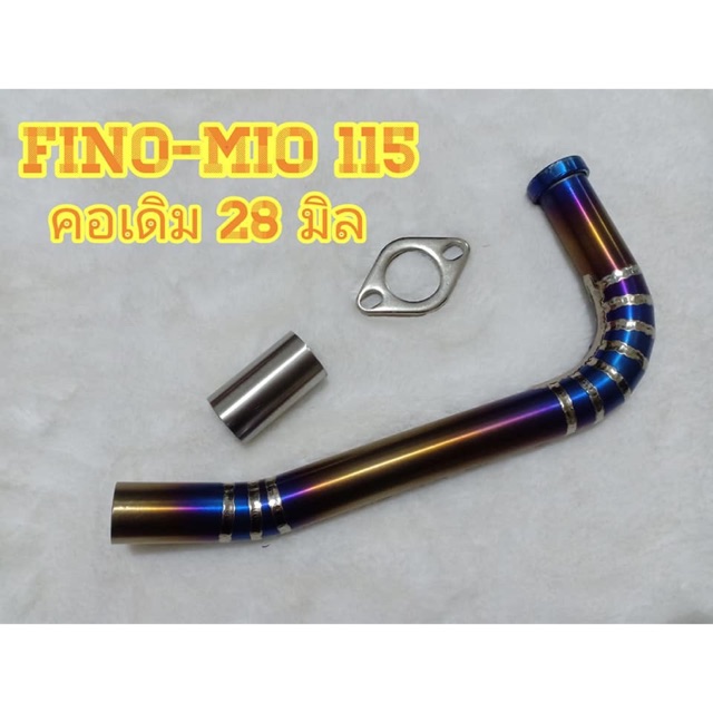 คอท่อไทเทเนี่ยมแท้ ใส่รุ่น Fino Mio 115 ท่ออาม รถเดิมท่อเดิม
