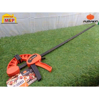 PUMPKIN ปากกาจับ-ถ่างชิํนงาน BAR CLAMP 36" HEAVY DUTY PTT-36BC #34221