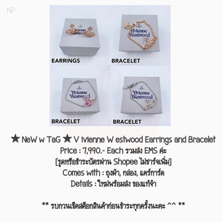 ★ NeW w TaG ★ V ivienne W estwood Earrings and Bracelet