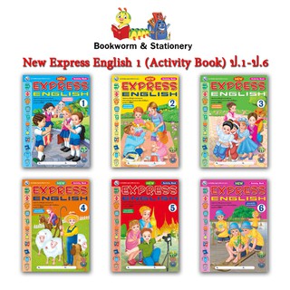 หนังสือเรียน New Express English 1 (Activity Book)  ป.1 - ป.6 (พว.)