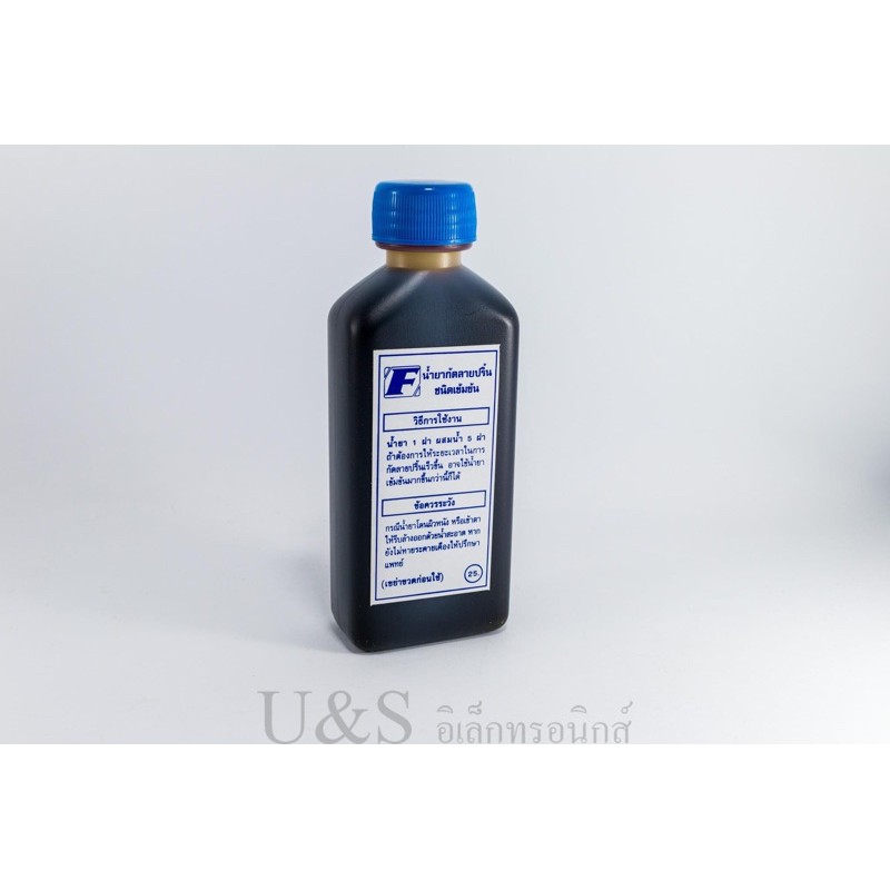 น้ำยากัดลายปริ้นท์ ยี่ห้อ Futurekit