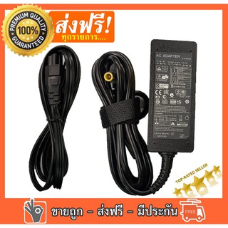 Adapter จอ LED LG และ 19V 2.1A LG Adapter 14V/3A (6.5 x 4.4mm) หัวเข็ม (Black)