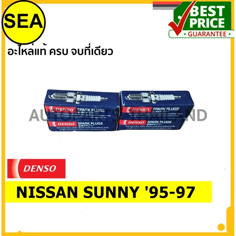 หัวเทียน DENSO K16PR-U11 สำหรับ NISSAN SUNNY '95-97  (1ชิ้นต่อกล่อง)