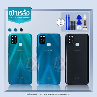 อะไหล่ฝาหลัง รุ่น infinix Smart5 สินค้าพร้อมส่ง Smart 5