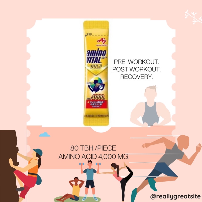 Amino Vital GOLD Amino Acid 4000 mg | Shopee Thailand
