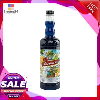 ติ่งฟง น้ำสควอช บลูฮาวาย 760 มิลลิลิตรน้ำอัดลมและน้ำหวานDing Fong Blue Hawai Squash 760 ml