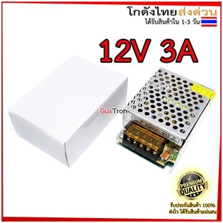 โมดูลแหล่งจ่ายไฟ 12V กระแส 1A/2A/3A/5A/10A/15A/20A/30A/0.83A สำหรับงานอิเล็กทรอนิกส์ DIY