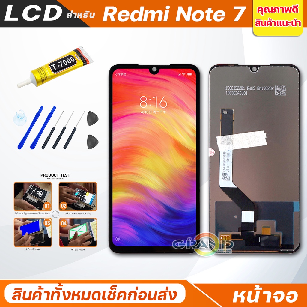 จอชุด xiaomi Redmi note 7 จอRedmi note 7 หน้าจอ จอ + ทัช เสียวหมี่ Redmi note 7 Lcd Screen Display Touch Redmi note7