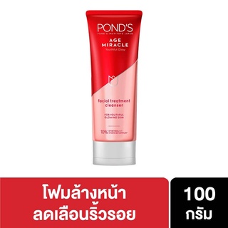 [พร้อมส่ง] Ponds Age miracle foam 100 ml