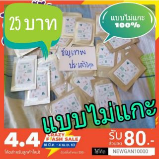 🍏Music card  Cgm48 Chiang Mai 106 แบบไม่แกะ 100%( มีชำระเงินปลายทาง)🍏