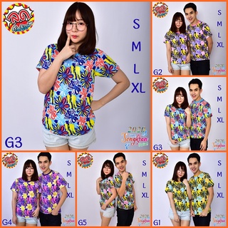 เสื้อยืดลายดอก เสื้อสงกรานต์ใส่สบาย ใส่ได้ทั้งหญิง-ชาย G1-G5