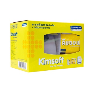 คิมซอฟ กล่องบรรจุกระดาษ+กระดาษเช็ดปาก ป๊อบอัพ ยกแพ็ค 2ห่อ KIMSOFT POPUP FACIAL TISSUE กระดาษชำระ กระดาษทิชชู่