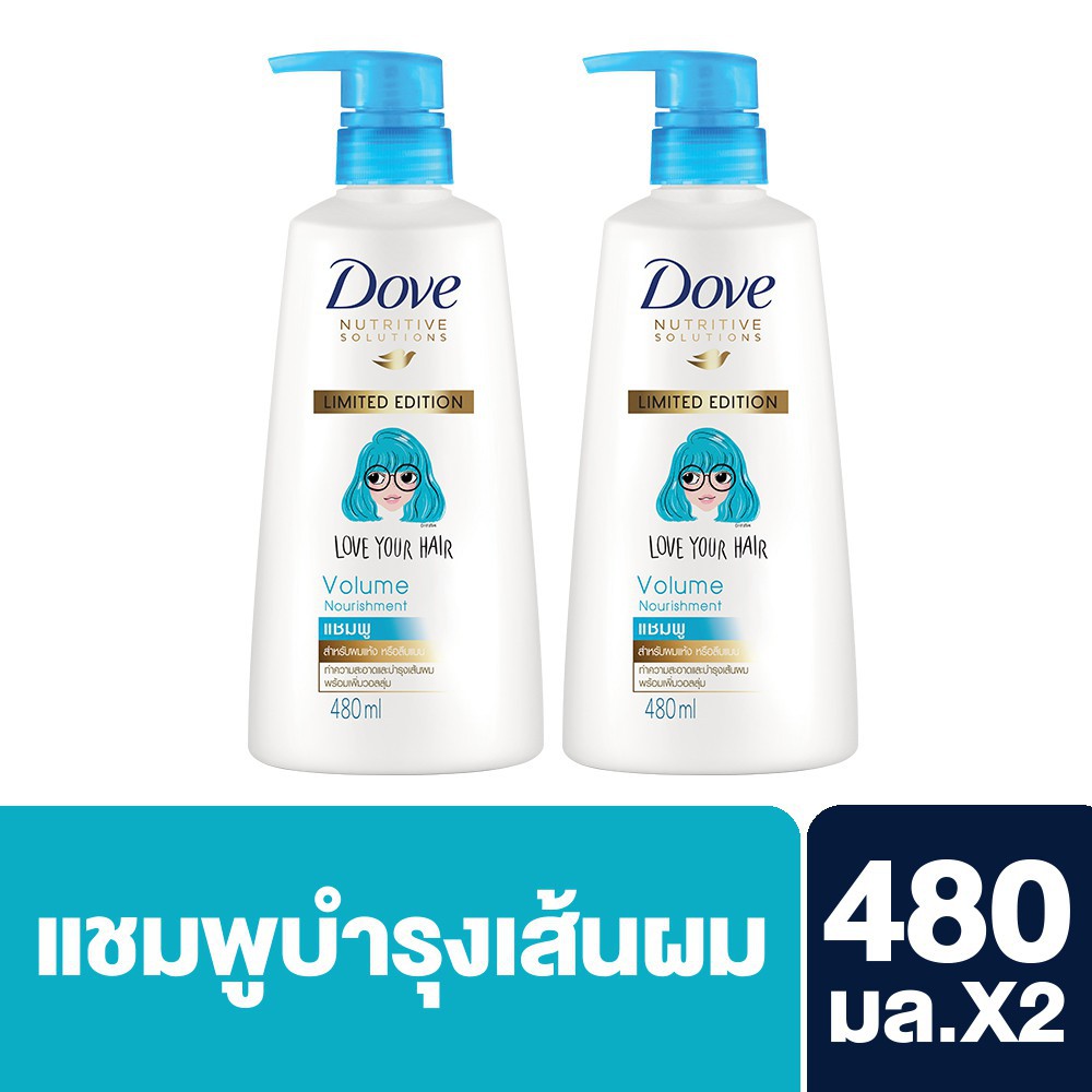 DOVE Shampoo Volume Norishment Light Blue 480 ml. (2 ขวด)