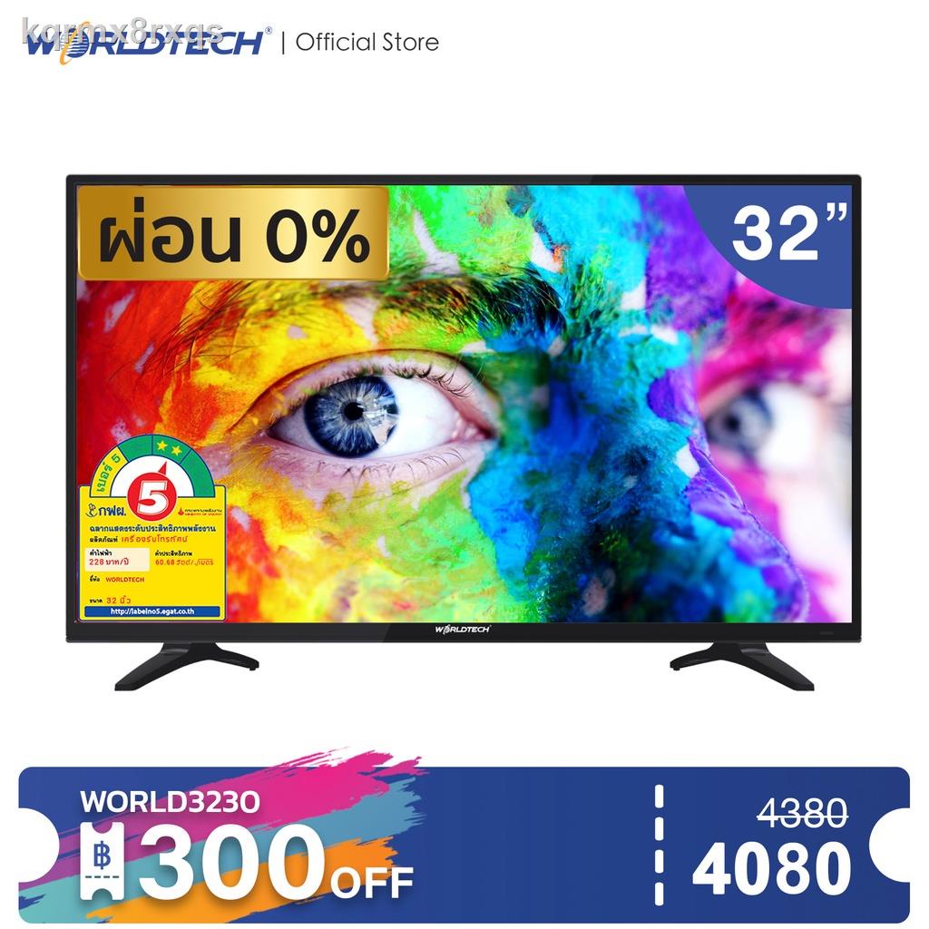 ✑☾Worldtech ทีวี 32 นิ้ว LED TV อนาลอค HD Ready ฟรี!! สาย HDMI (2xUSB, 2xHDMI) ทีวีราคาถูกๆ ราคาพิเศ