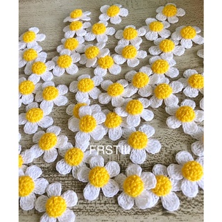 🧶พร้อมส่ง Crochet daisy ดอกเดซี่ถัก ดอกไม้ตกแต่งชิ้นงาน ดอกเดซี่ิจิ๋ว ไหมซัมเมอร์