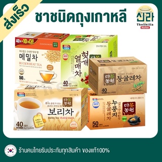 [กล่องเล็ก] ชาสมุนไพรชนิดถุงชา Danongwon Tea Bag ชาเกาหลี สุขภาพดี ฮอตเกต ไหมข้าวโพด บาร์เลย์ บัควีท ชาเขียว Herbal