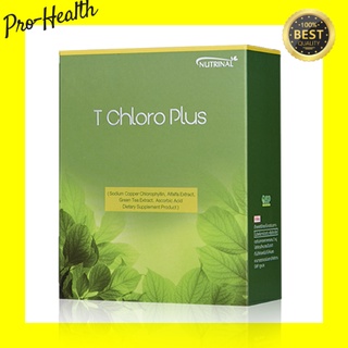 T Chloro Plus ที คลอโร พลัส คลอโรฟิลลิน ลดสารพิษตกค้าง และเพิ่มออกซิเจนให้กับร่างกาย