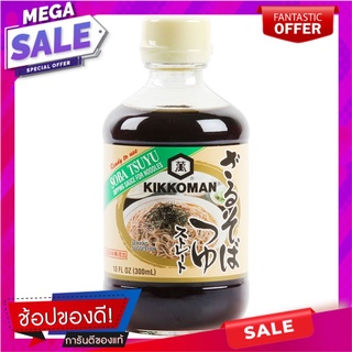 คิคโคแมนโซบะสึยุซุปซอสหมี่ 300มล. Kikkoman Soba Soyu Soup Noodles 300ml