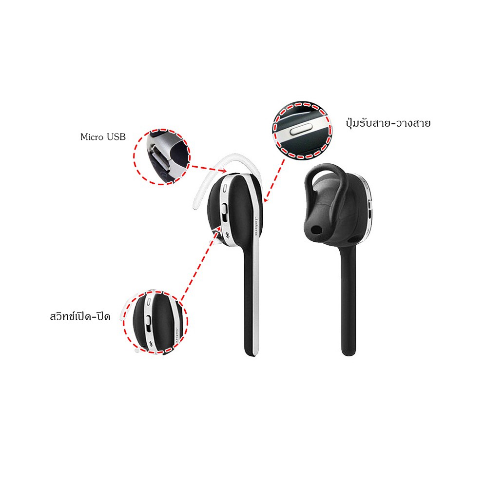 Jabra หูฟังบลูทูธ Bluetooth Headset รุ่น Style - Black - rtb_technology ...