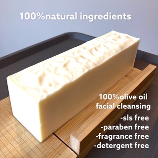 kikisoapworks สบู่ล้างหน้า•90-100% olive oil facial soap