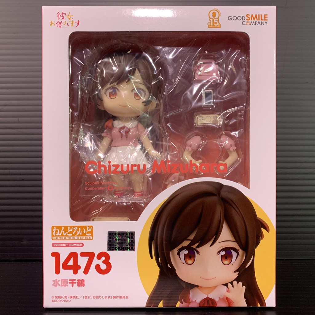 Nendoroid 1473 Chizuru Mizuhara (Rent-A-Girlfriend)