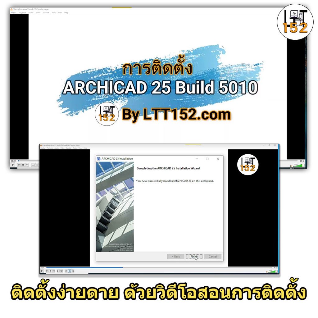 Archicad 25 Win 64Bit + Build 5010 - Ltt152 - Thaipick