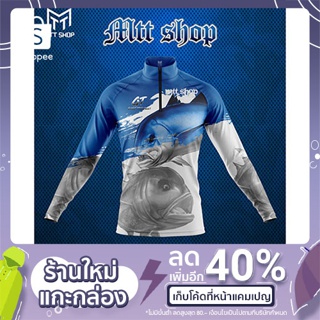 เสื้อตกปลา เสื้อคอเต่า แขนยาว ผ้าMicro Polyester เนื้อนิ่ม ใ…