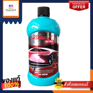 ZOOMXBYCTผลิตภัณฑ์เคลือบสีรถ 500ML.ZOOMXBYCT-CAR COATING 500ML.