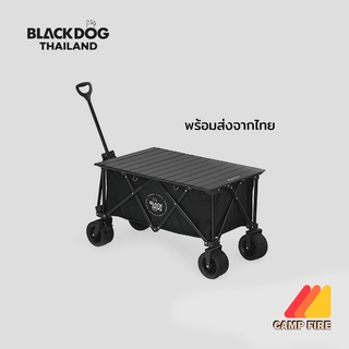 BLACKDOG รถเข็นพับได้ ล้อใหญ่