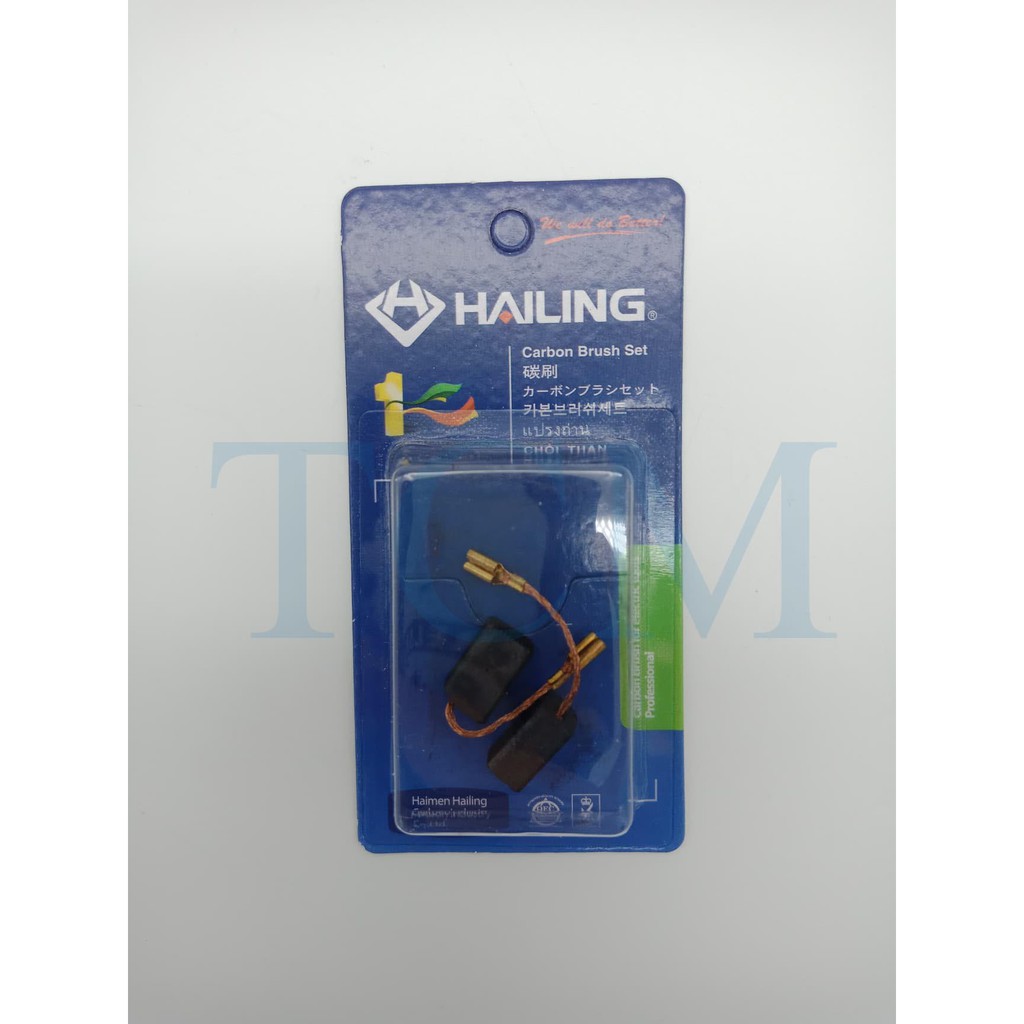 แปรงถ่าน Hailing / Yamamoto  DW-020 Dewalt DW801 DW803 DW810