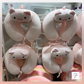 หมอนรองคอตัวยู น้องหมู - Miniso