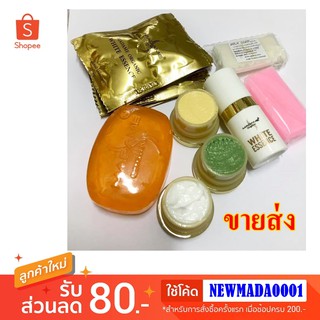 ครีมมาดาม 5 กรัมขายส่ง 24 ชิ้น