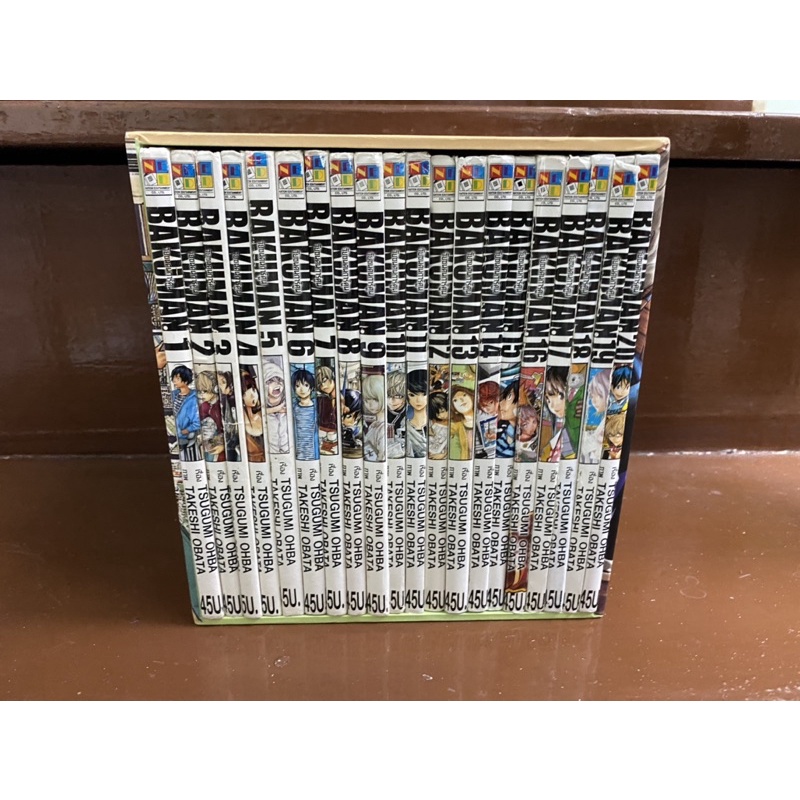 Bakuman บาคุแมน 20 เล่มจบ + Boxset