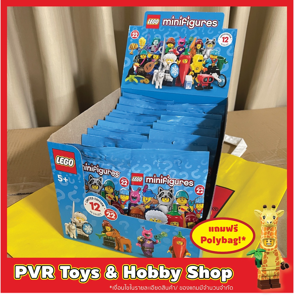Lego 71032 Minifigures Series 22 CMF แกะเช็ค ของแท้ เลโก้ มินิฟิกส์ แกะเช็ค พร้อมจัดส่ง – โปรปัง