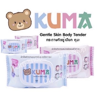 พร้อมส่ง✅ ทิชชู่เปียก คุมะ KUMA 6ห่อ