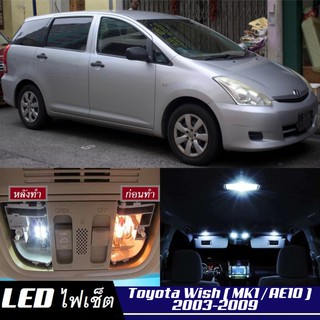 Toyota Wish (AE10) หลอดไฟ​ LED​ ตกแต่ง​ภายใน​ มีให้เลือกหลายสี ; สดใส ;รับประกัน 1 ปี; ไฟแผนที่ ไฟเพดาน ไฟป้ายทะเบียน