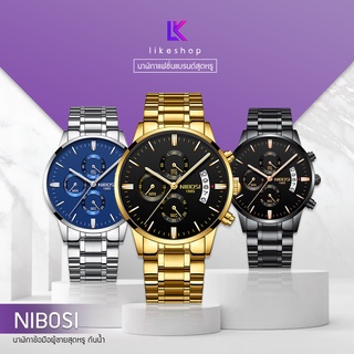 พร้อมส่งในไทย NIBOSI นาฬิกาข้อมือผู้ชาย กันน้ำ 100% ราคาถูก ของแท้ หรูหรา สีทอง ควอซ์ พร้อมส่ง มีเก็บปลายทาง