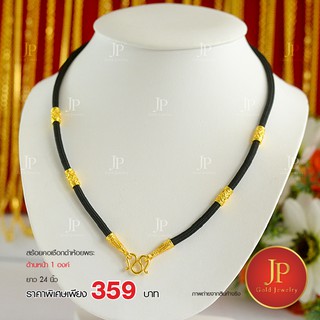 สร้อยคอ เชือกดำห้อยพระหน้า 1 องค์ ทองหุ้ม ทองชุบ Jpgoldjewelry