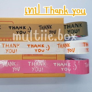 พร้อมส่ง เทป Thank you เทปขอบคุณ เทปปิดกล่งพัสดุ เทปปิดกล่อง เทปกาว