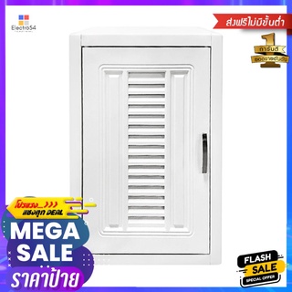 ตู้แขวนเดี่ยว CABIN G3 48x67.5 ซม. สีครีมSINGLE DOOR WALL CABINET CABIN G3 48x67.5CM CREAM