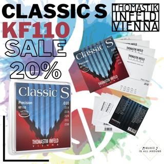 Special 20% สายกีตาร์คลาสสิค Thomastik-Infeld CLASSIC S รุ่น KF110 ขนาดเบอร์ 10-38 (Made in Austria)